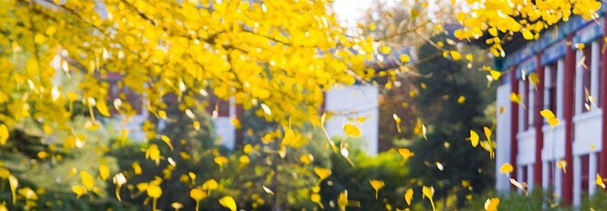 PKU BIO-Net 2025, 1 November | Event in Dallas | AllEvents