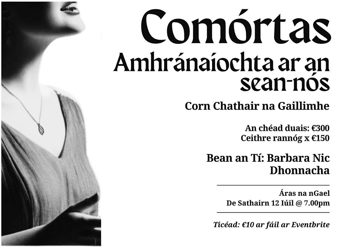 Comórtas Amhránaíochta ar an sean-nós: Corn Chathair na Gaillimhe, 12 July | Event in Galway | AllEvents