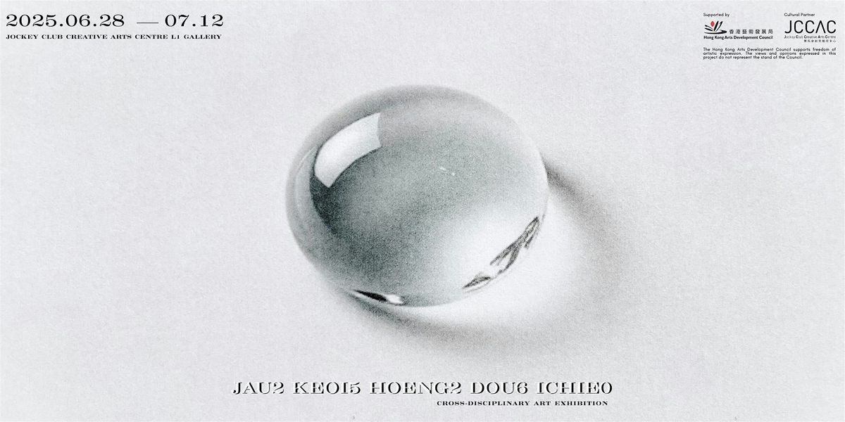 《JAU2 KEOI5 HOENG2 DOU6 ICHIE0》Cross-disciplinary Art Exhibition, 28 July | Event in Kowloon | AllEvents