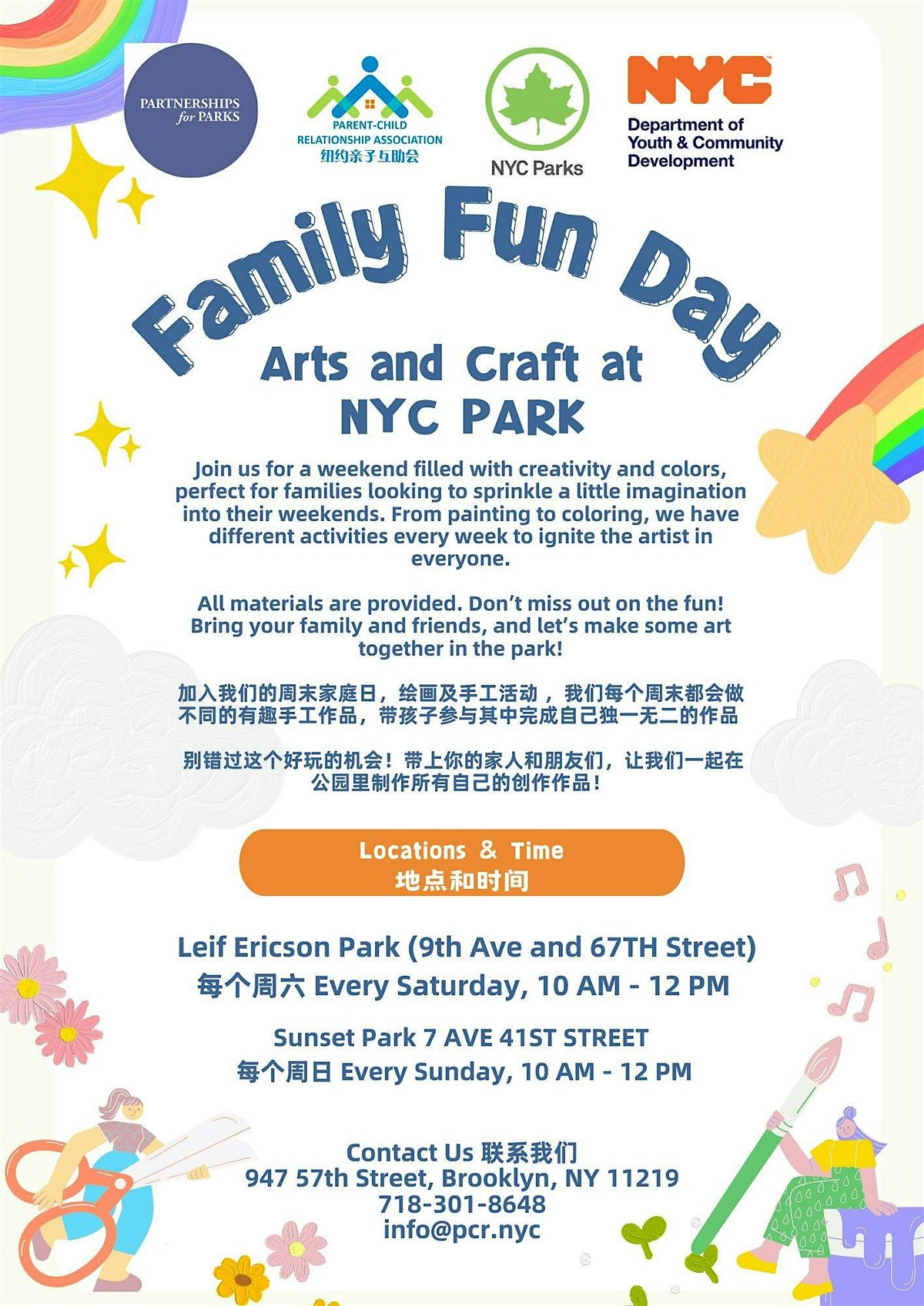 Family Fun Day (Sunset Park) | Event in Brooklyn | AllEvents