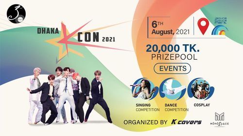 Kpop Events List Of All Upcoming Kpop Events In Dhaka List Of Upcoming Kpop Events 2022 In The United States
