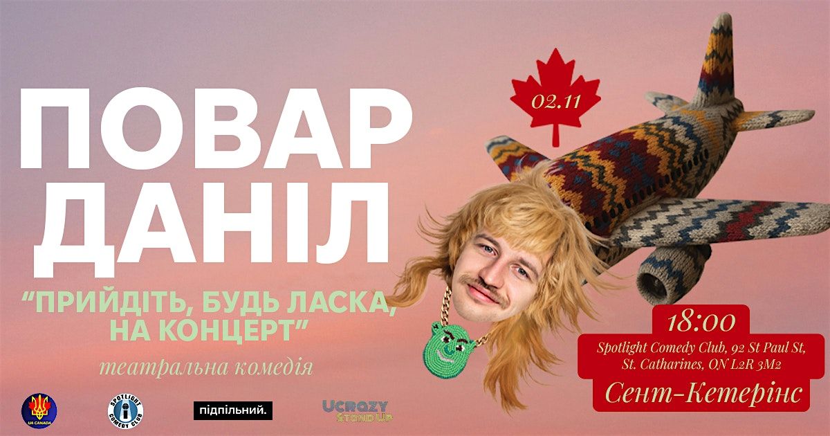 Повар Даніл - St Catherine, 2 November | Event in St. Catharines | AllEvents