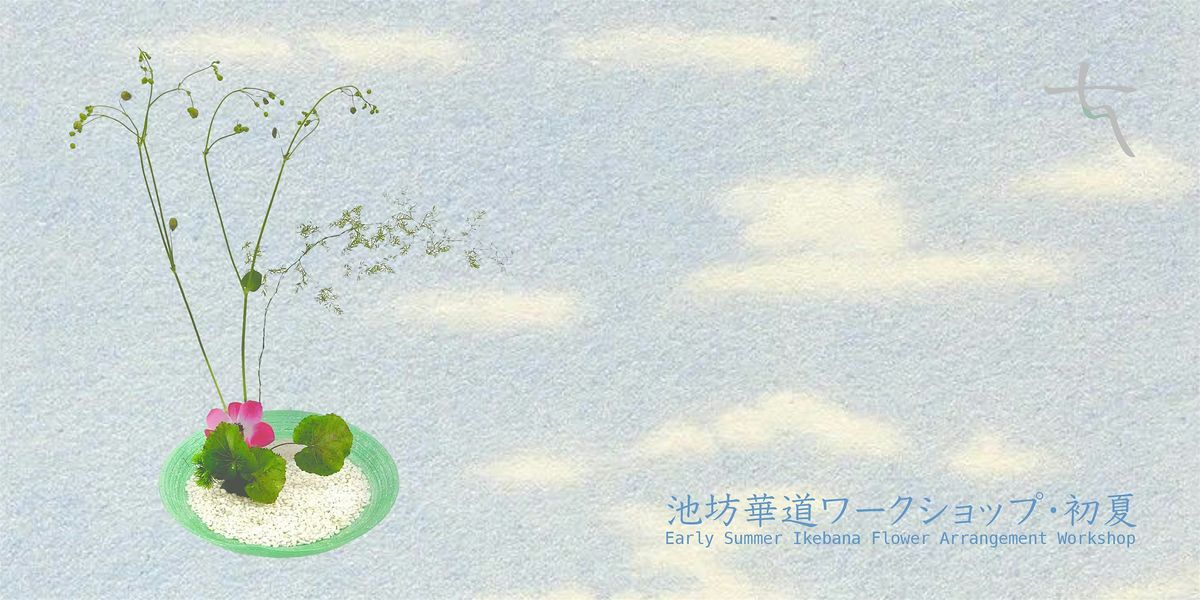 Early Summer Ikebana Flower Arrangement Workshop, 7 June | Event in New York | AllEvents