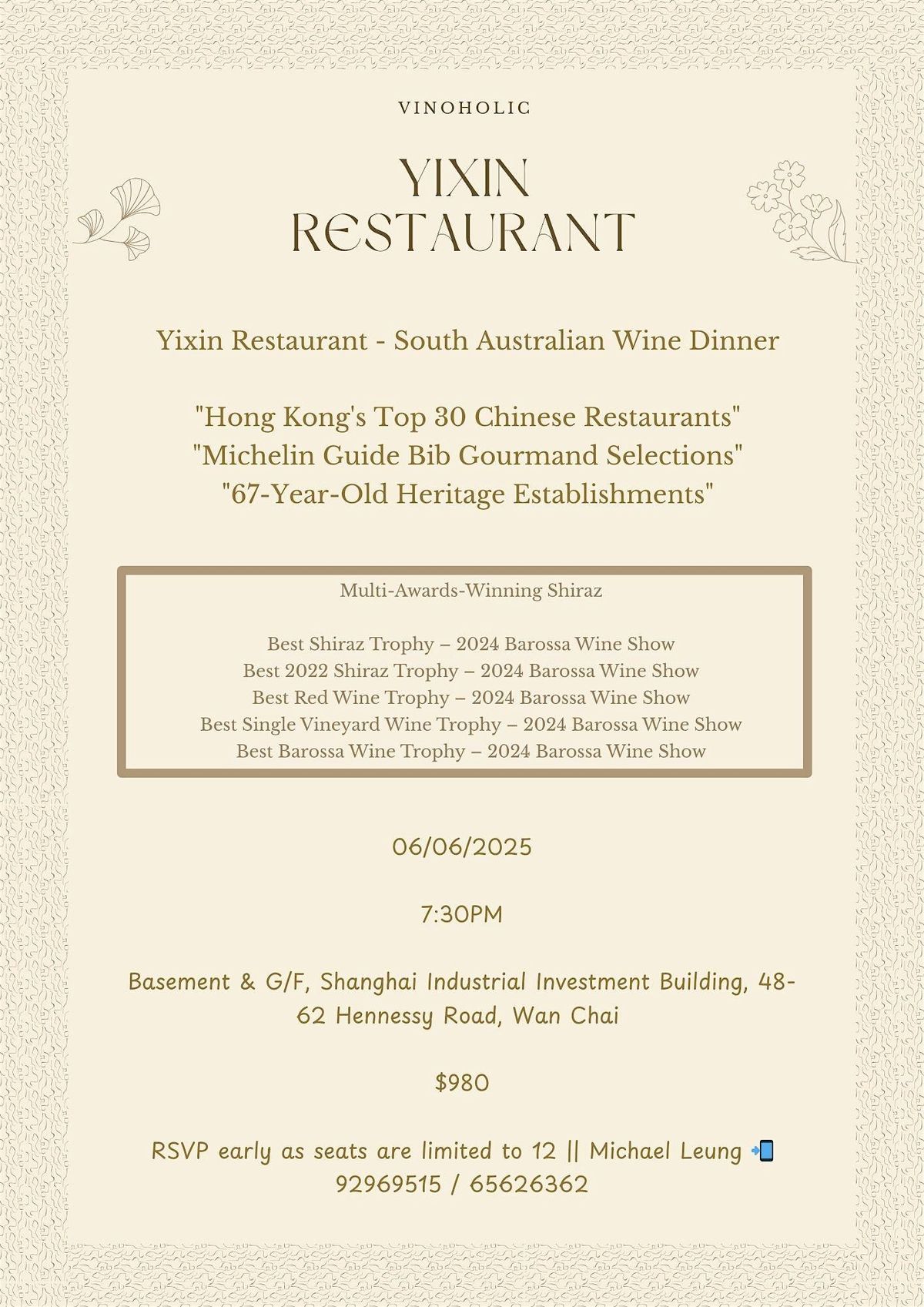 Yixin Restaurant - South Australian Wine Dinner, 6 June | Event in Wan Chai | AllEvents