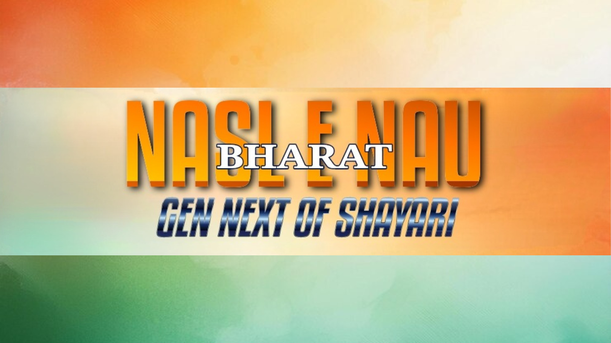 Nasl-e-Nau Bharat 2025, 29 November | Event in Ambikapur | AllEvents