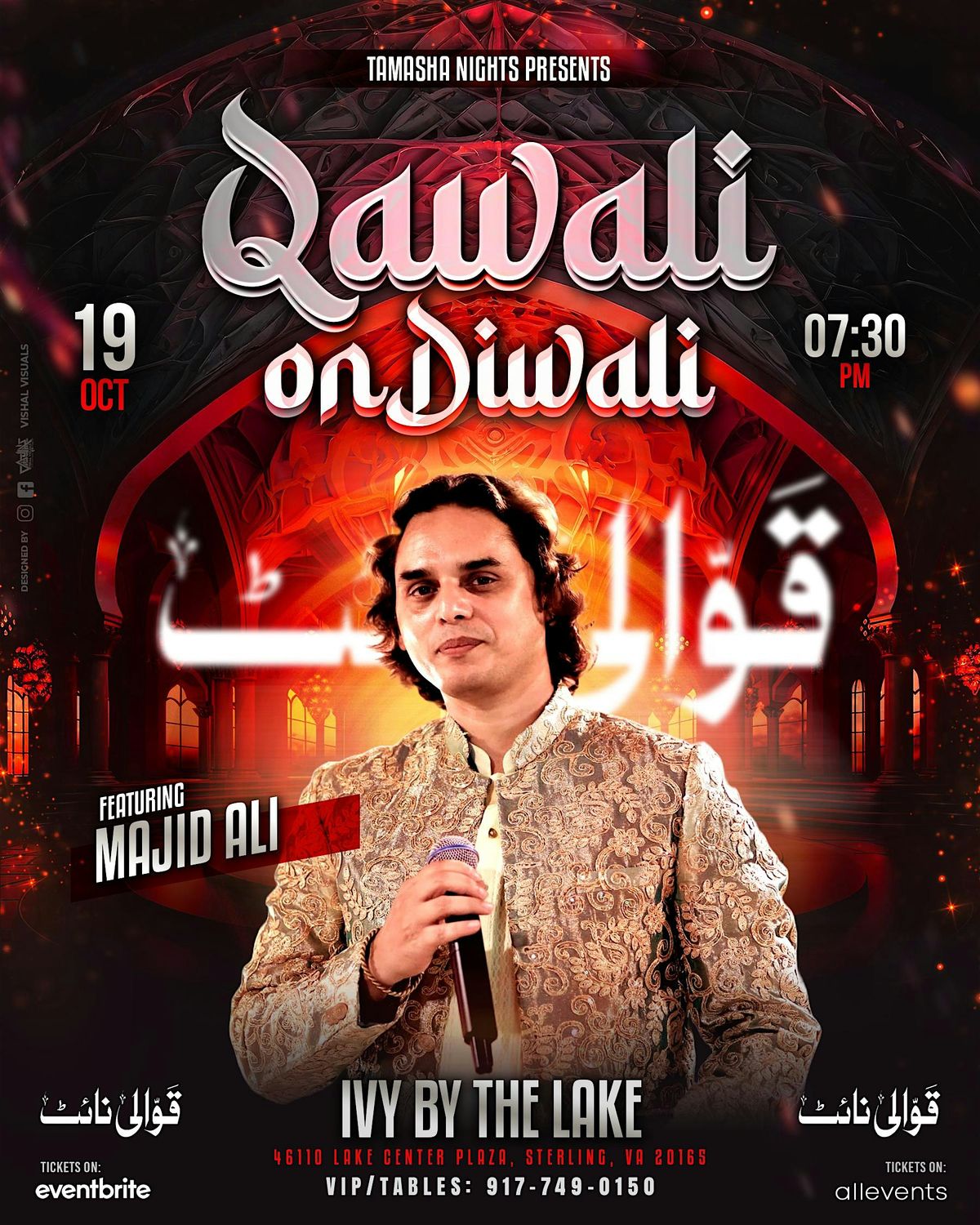 VIRIGINIA'S QAWALI RAAT FT. MAJID ALI @IVY BY THE LAKE, 19 October | Event in Sterling | AllEvents