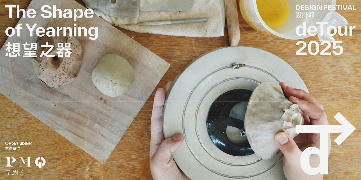 Synesthesia x Ceramics: Crafting Personal ([[o]]) Call Bells (7 Dec), 7 December | Event in Hong Kong | AllEvents