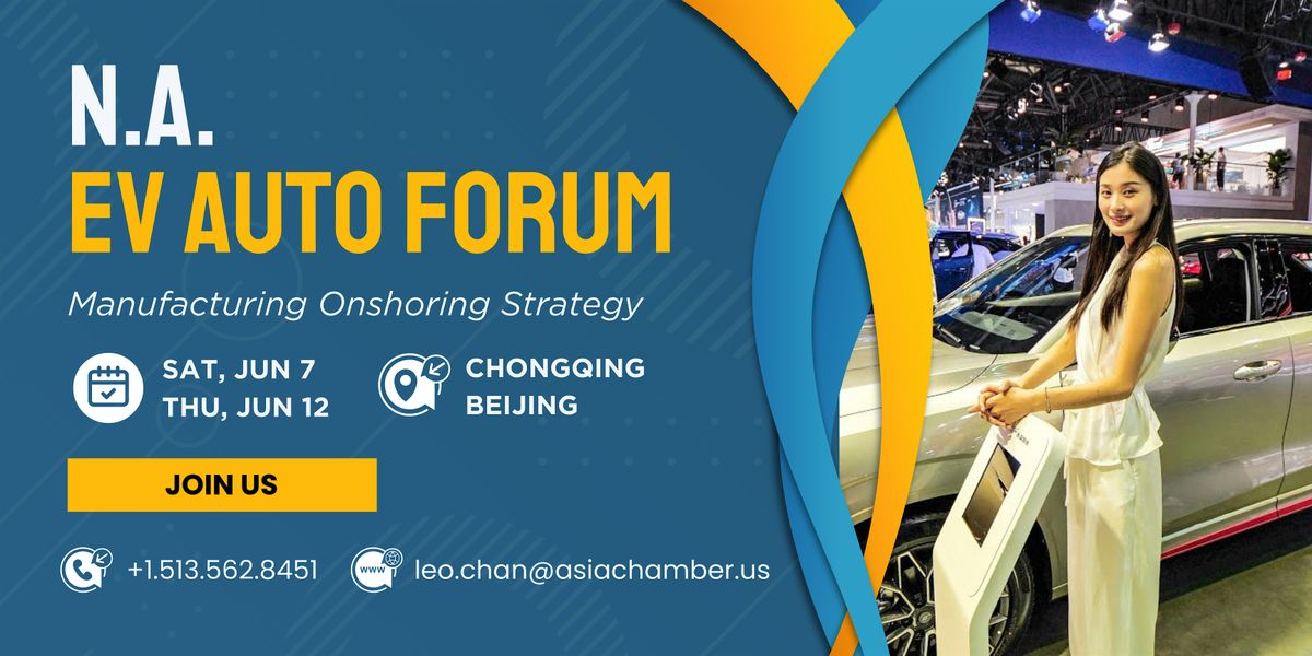 2025 NA EV Auto Forum, 12 June | Event in Chao Yang Qu | AllEvents
