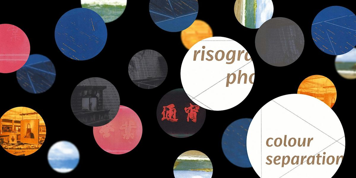 紙張╳油墨╳網點：RISO相片印刷示範分享會 Risograph Demo + Sharing by the memory machine, 3 October