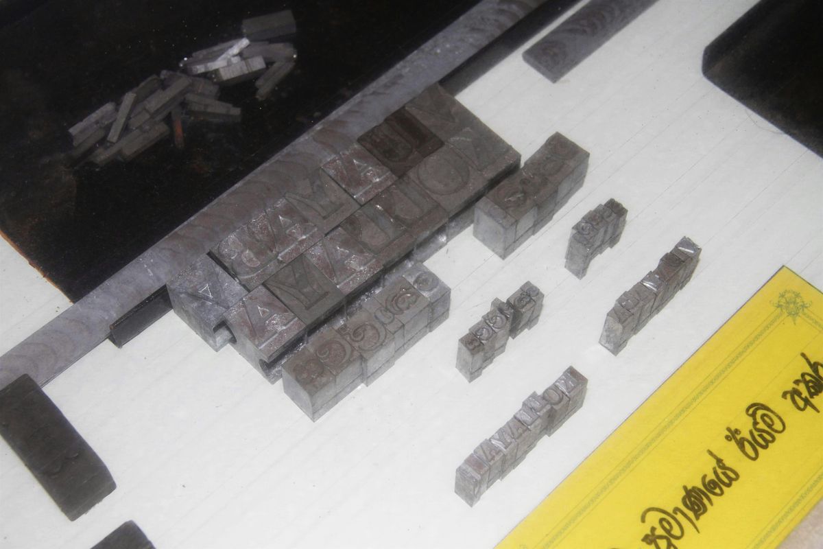 OHC25: W.A. Silva Museum [Tour] | Event in Colombo | AllEvents