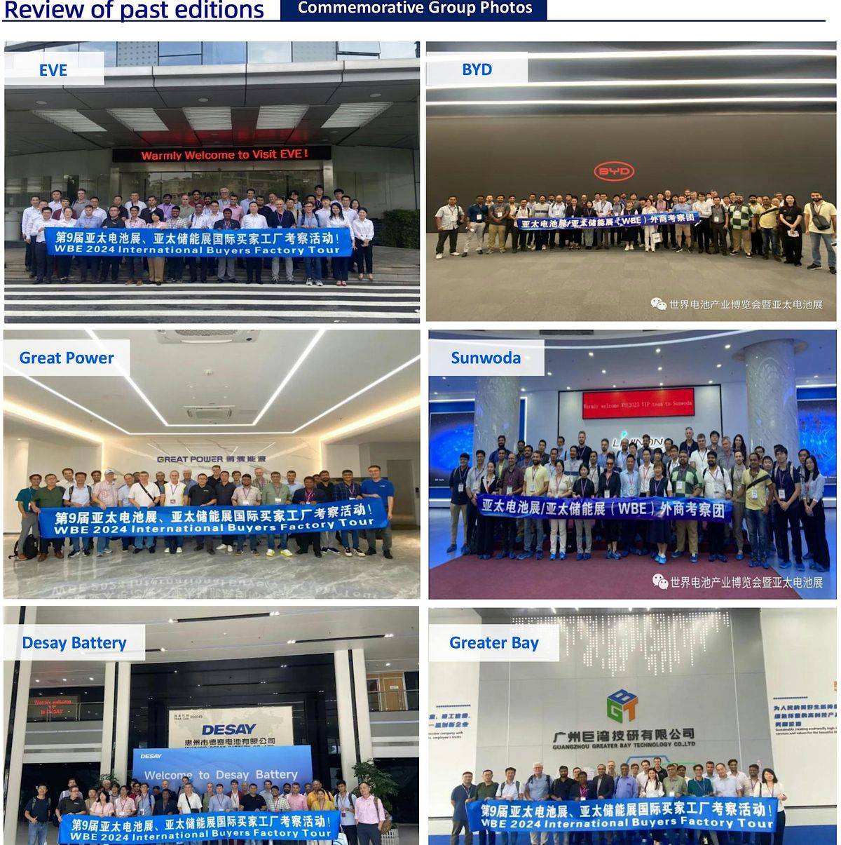 The 3rd WBE International Buyers Factory Tour Program, 10 August | Event in 广州市 | AllEvents