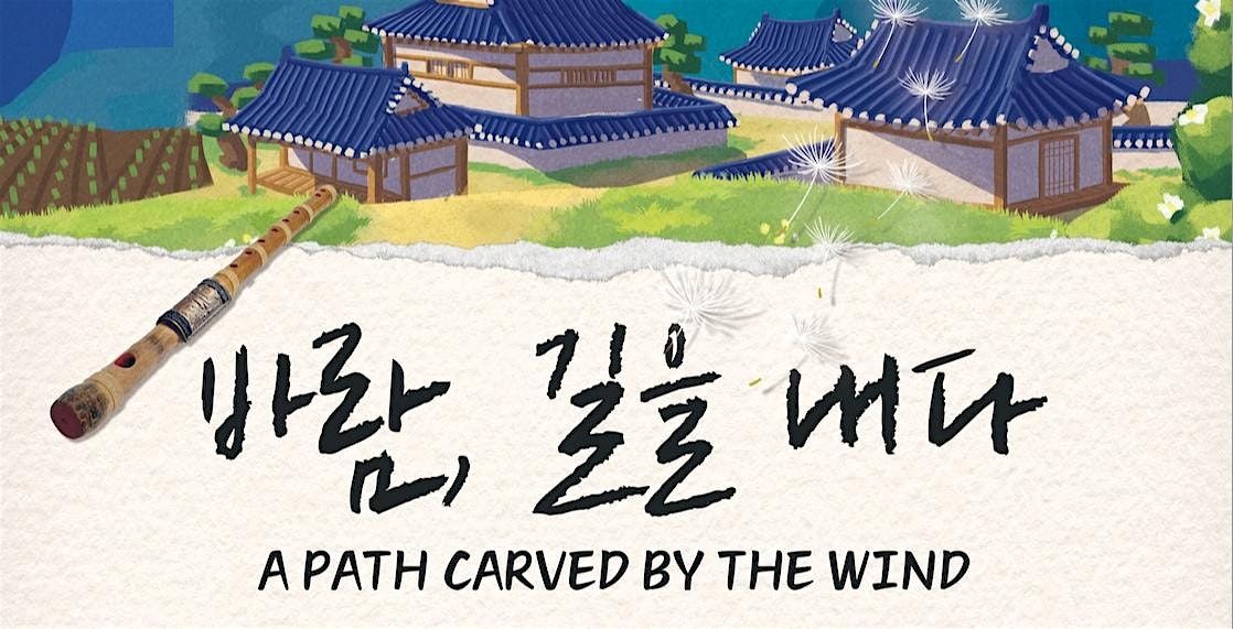 2025 Korean Traditional Music Concert [바람, 길을내다 A Path Carved By the Wind], 27 June | AllEvents
