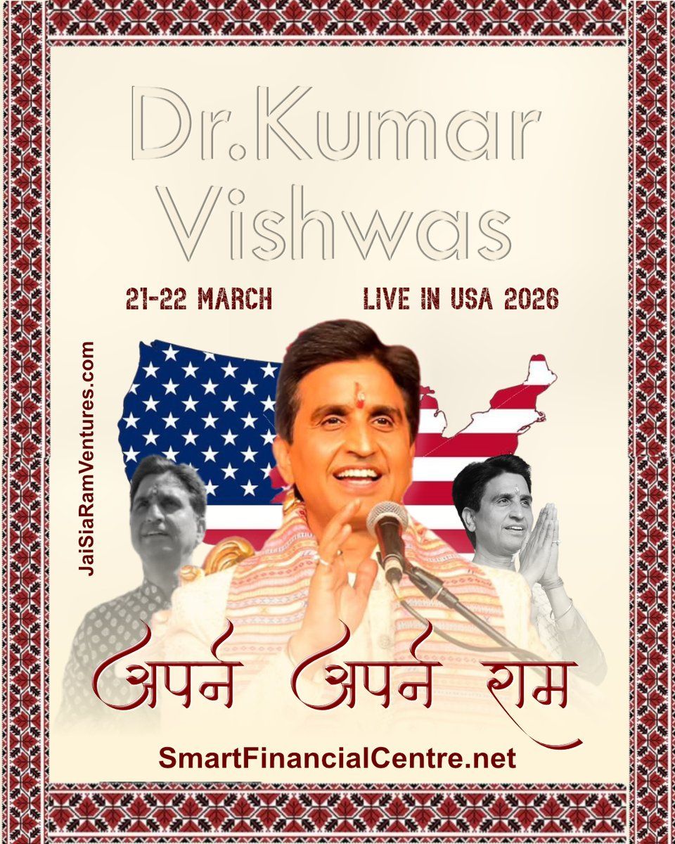 Dr. Kumar Vishwas - Apne Apne Ram at Smart Financial Centre, 21 March | Event in Sugar Land | AllEvents