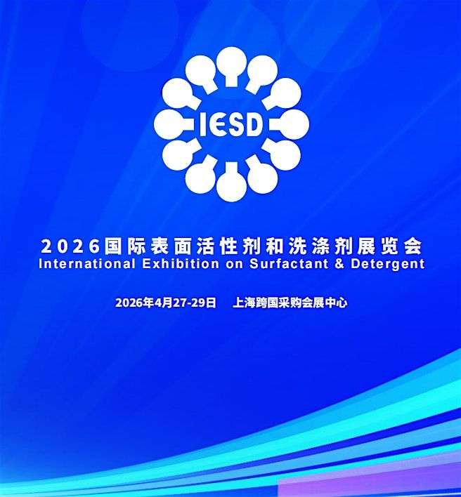IESD 2026-International Exhibition on Surfactant and Detergent, 27 April | AllEvents