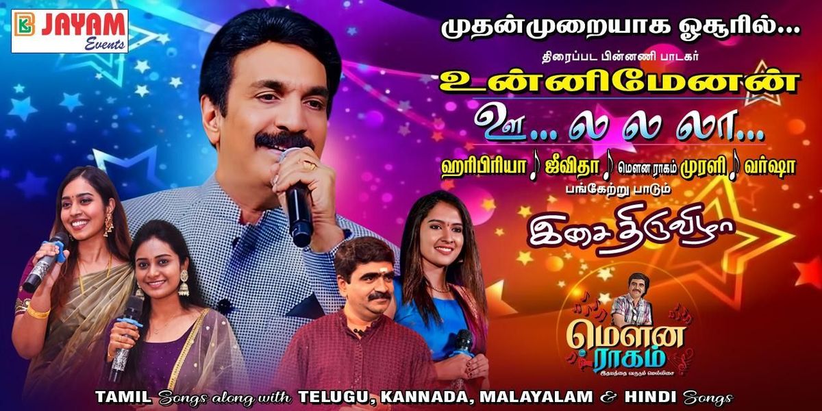Ooo Laa Laa Laa - Live In Concert with UNNIMENON, 3 August | Event in Hosur | AllEvents