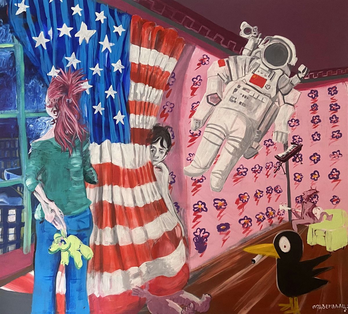 All-day DADA 4th of July Party, with Barbecue, Live Music, & DJS, 4 July | Event in Queens | AllEvents