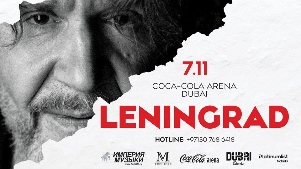 Leningrad Band / Группировка «Ленинград» in Dubai, 7 November | Event in Dubai | AllEvents