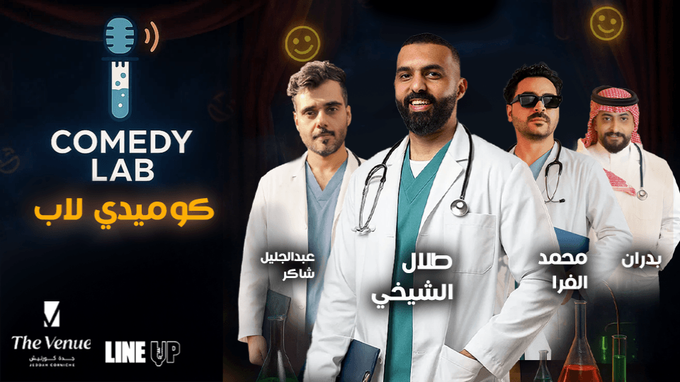 Comedy Lab in Jeddah | Event in Jiddah | AllEvents