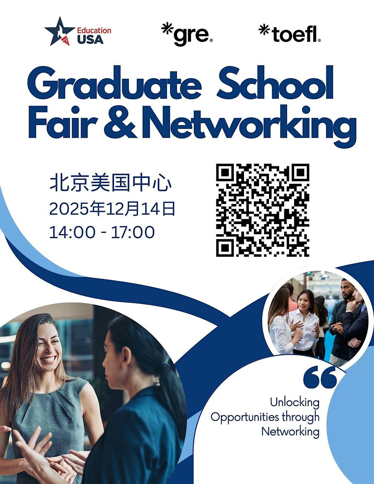 EducationUSA & GRE Graduate School Fair 研究生展会, 14 December | Event in Beijing | AllEvents
