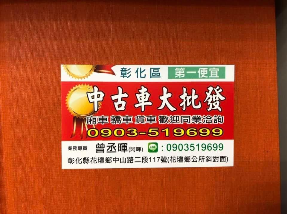 您已被管理員邀請至 買賣30萬內 貨車 廂型車 發財車 休旅車 小發財 中古 二手 商用車 群組 即日起至10 4加入即可領取社團成員專屬福利 您已被管理員邀請至 買賣30萬內 貨車 廂型車 發財車 休旅車 小發財 中古 二手 商用車 群組 即日起至10 4加入即可領取社團成員專屬福利