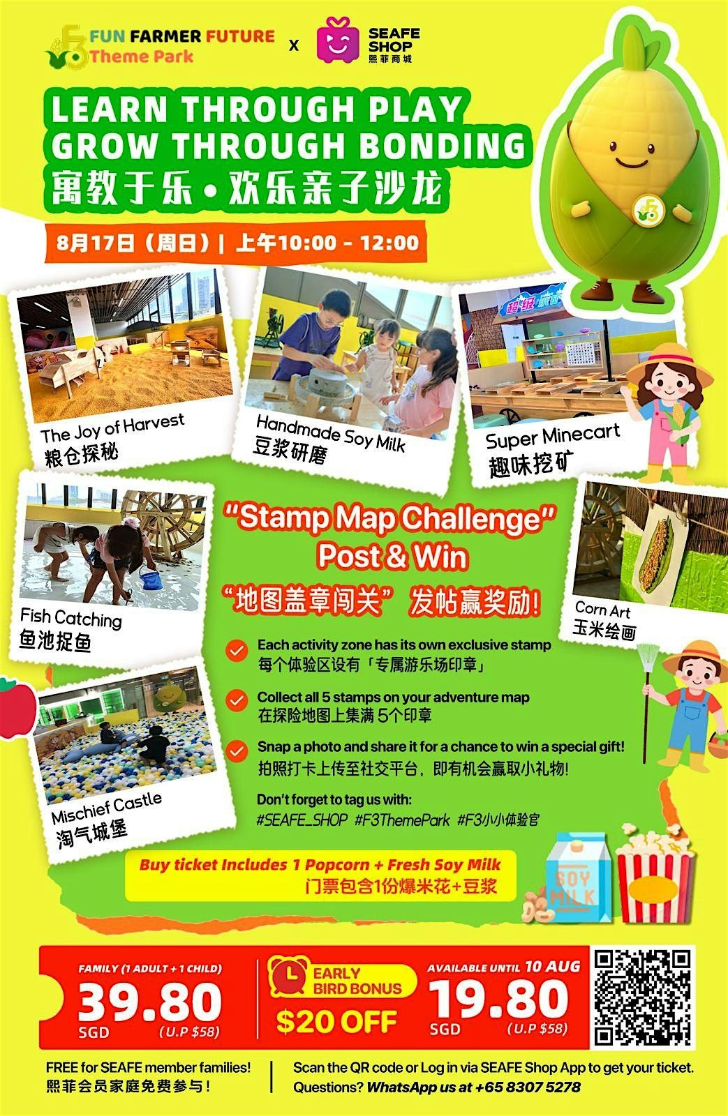 SEAFE Shop × F3 Theme Park Presents: Edutainment · Joyful Family-Day Salon | Event in Singapore | AllEvents