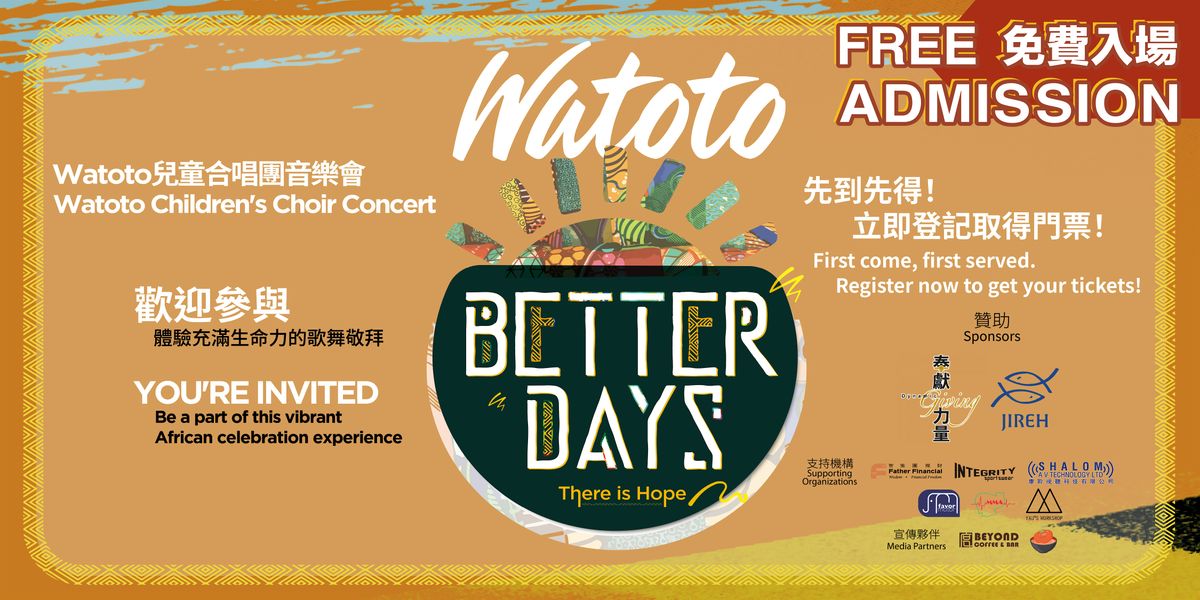 【2025.12.27 午場】Watoto兒童合唱團 Better Days—There Is Hope 香港站, 27 December | AllEvents