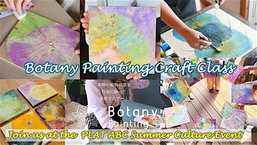Botany Painting  Craft Class  <20cm panel> @PLATABC Summer Culture Festival, 10 August | Event in 岩国市
