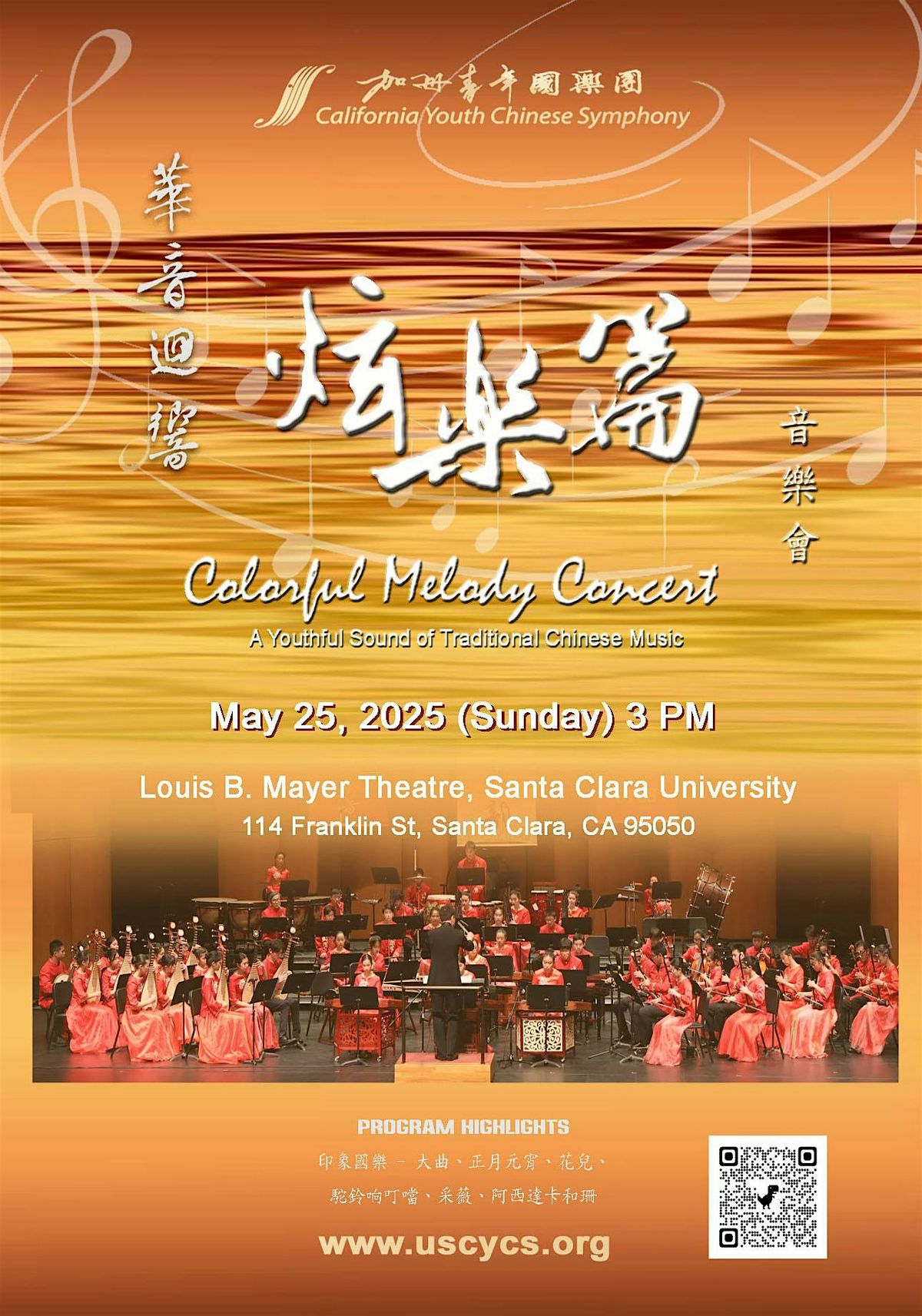 Colorful Melody Concert 2025, 25 May | Event in Santa Clara | AllEvents