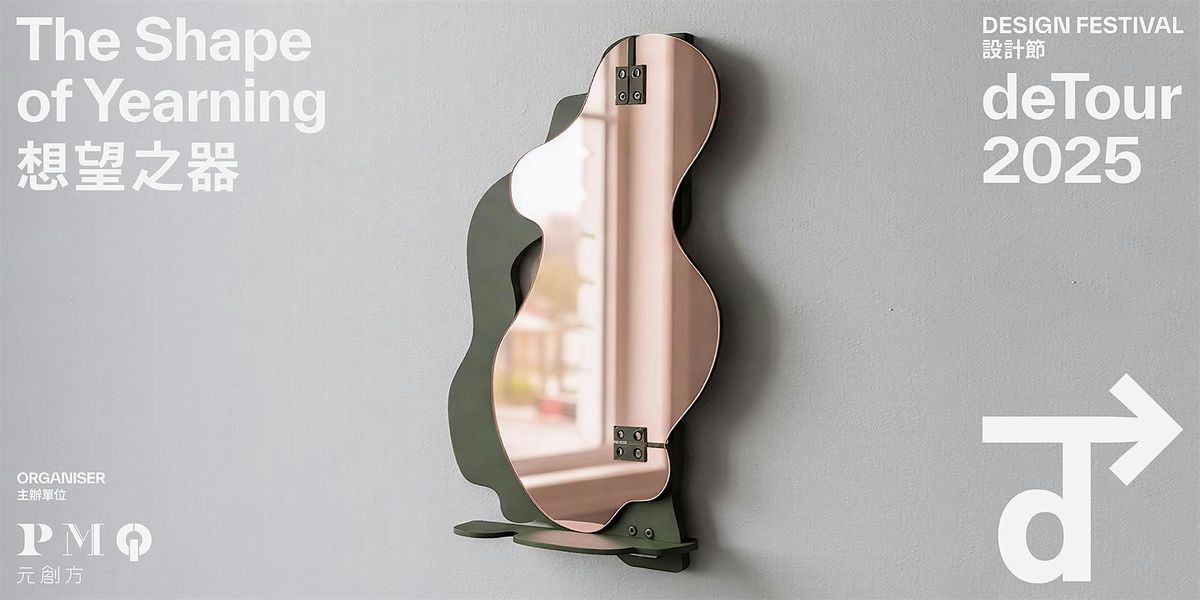 deTour 25 Workshop-Philo by TOUN 亠: Mirror-Making Workshop (29 Nov & 6 Dec), 29 November | Event in Hong Kong