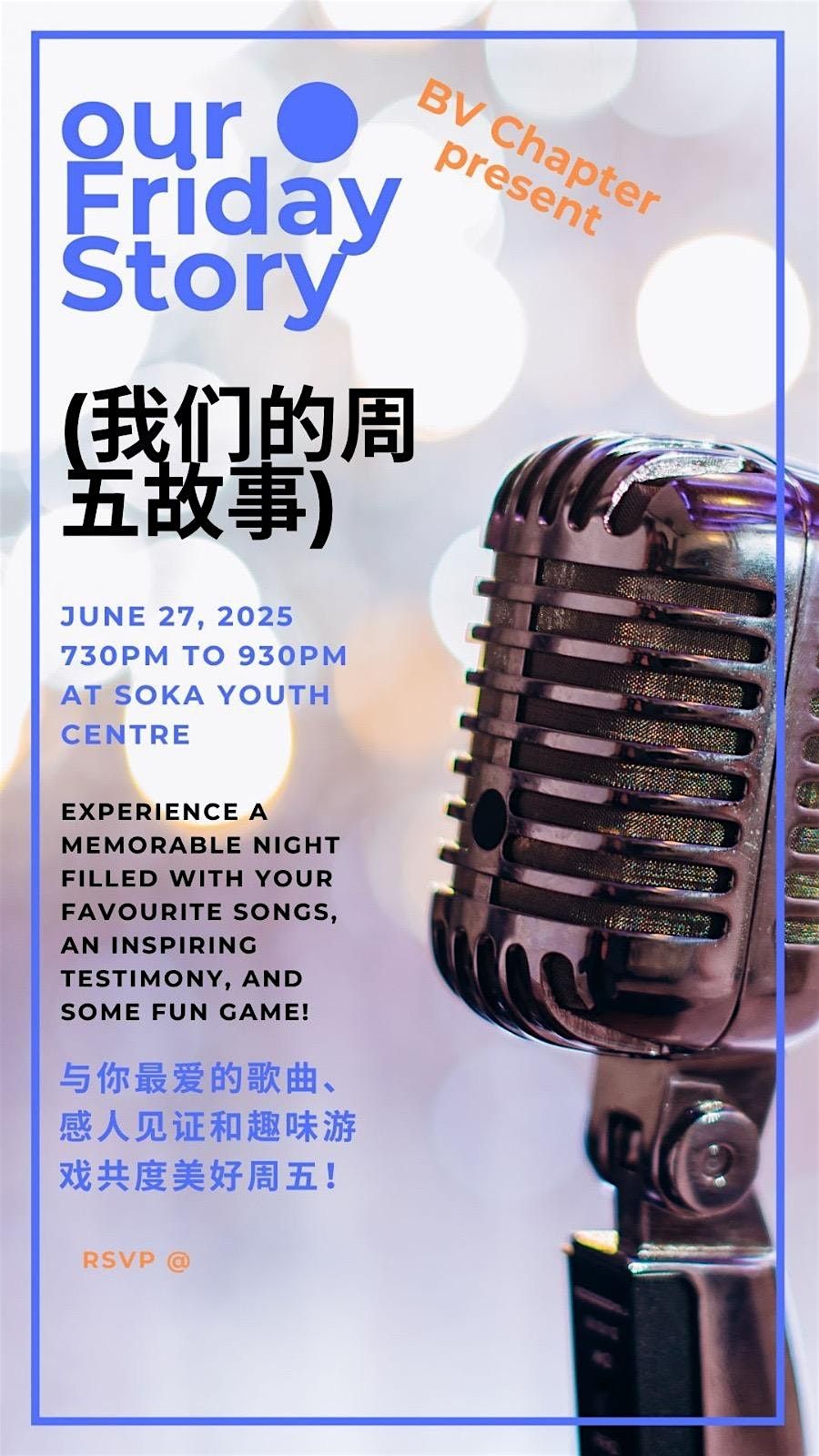 Our Friday Story, 27 June | Event in Queenstown | AllEvents