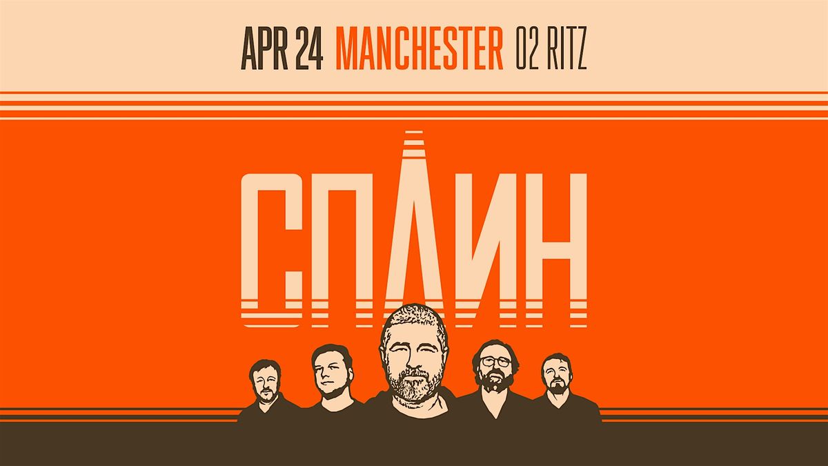 Сплин | Манчестер | 24 Апреля, 24 April | Event in Manchester | AllEvents