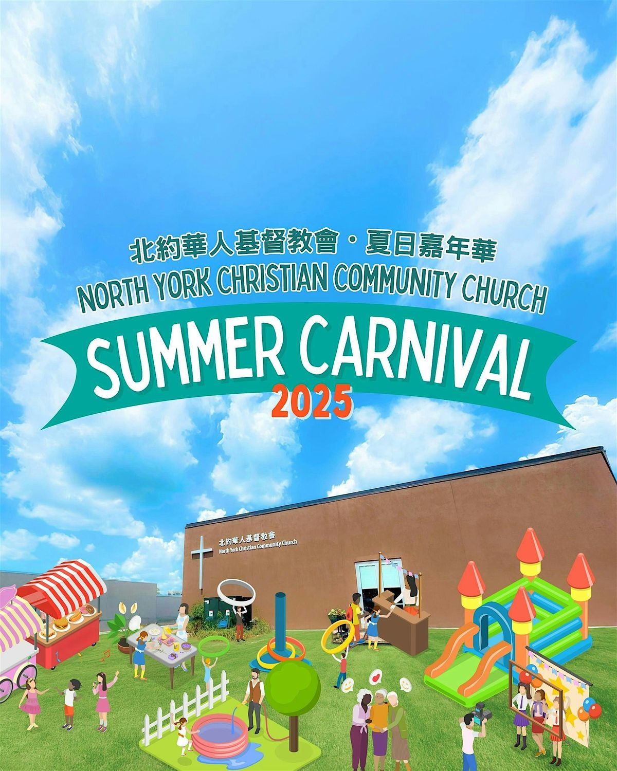 NYCCC Summar Carnival 2025, 16 August | Event in Toronto | AllEvents