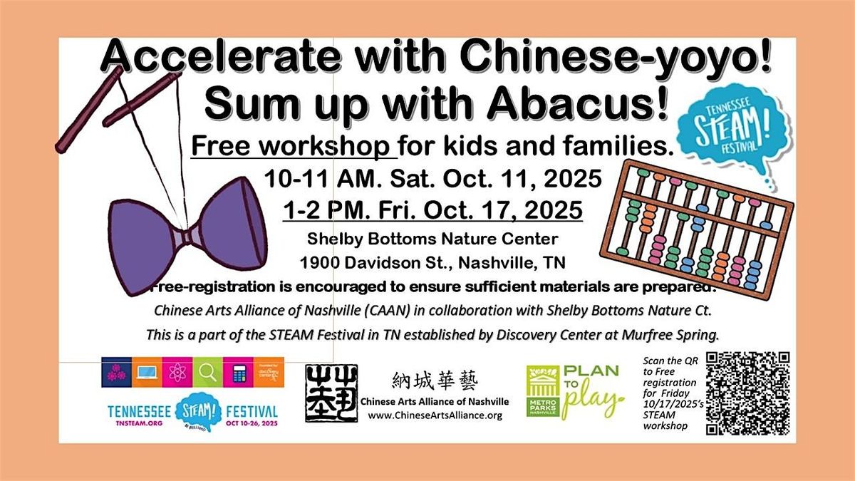 Accelerate with Chinese yoyo! Sum up with Abacus! (Free STEAM workshop), 17 October | Event in Nashville | AllEvents
