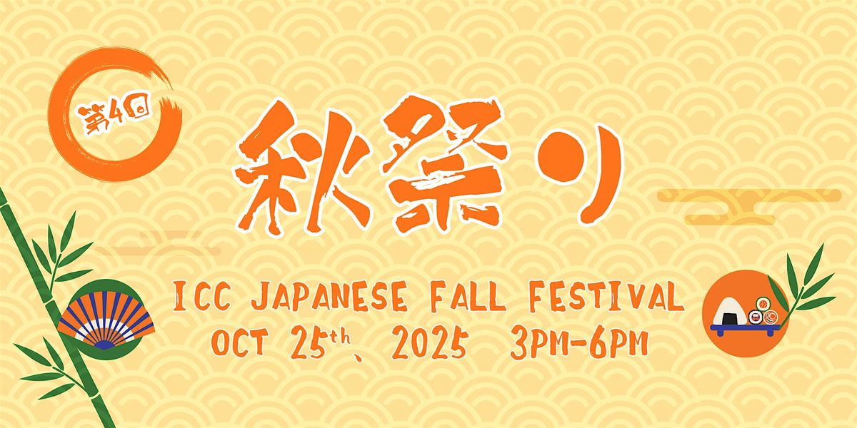 ICC Japanese Fall Festival 2025 (秋祭り), 25 October | Event in Flower Mound | AllEvents