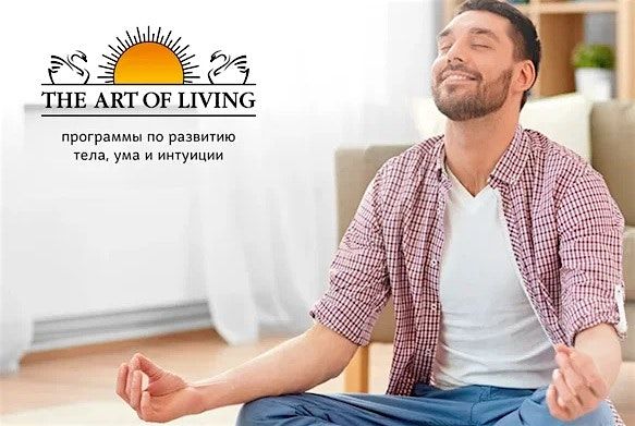8/3 Мастер-класс по дыханию и медитации, 3 August | Event in Hallandale Beach