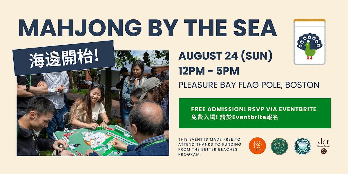 Mahjong By The Sea, 24 August | Event in Boston | AllEvents