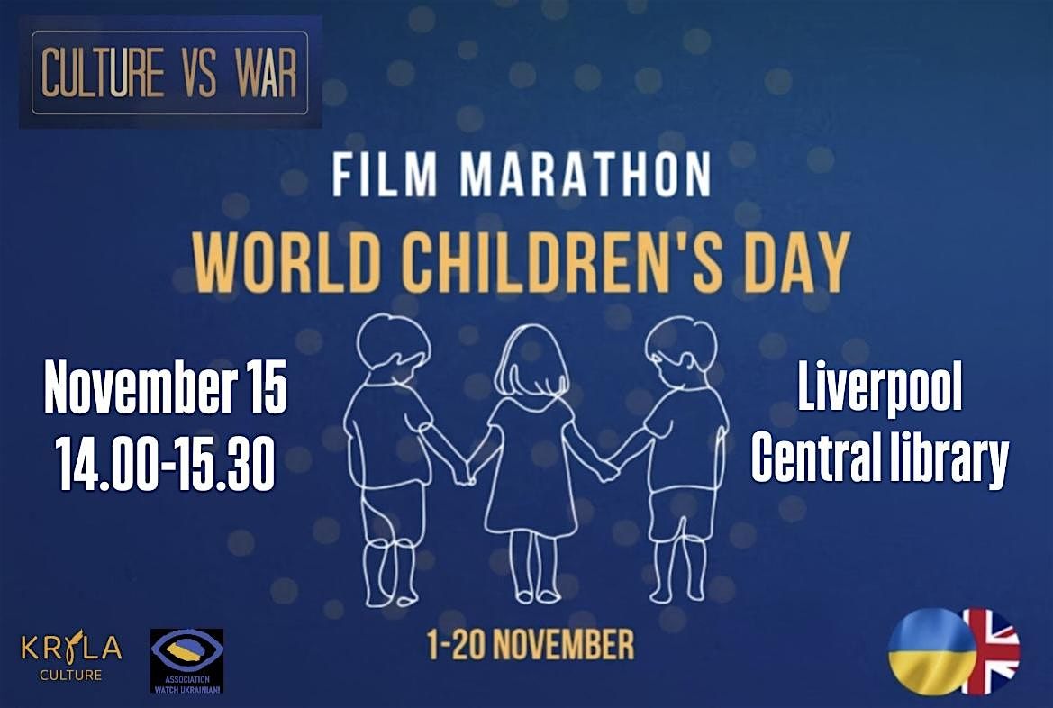 Кінопоказ до Всесвітнього дня дитини.Film screening for WorldChildren's Day, 15 November