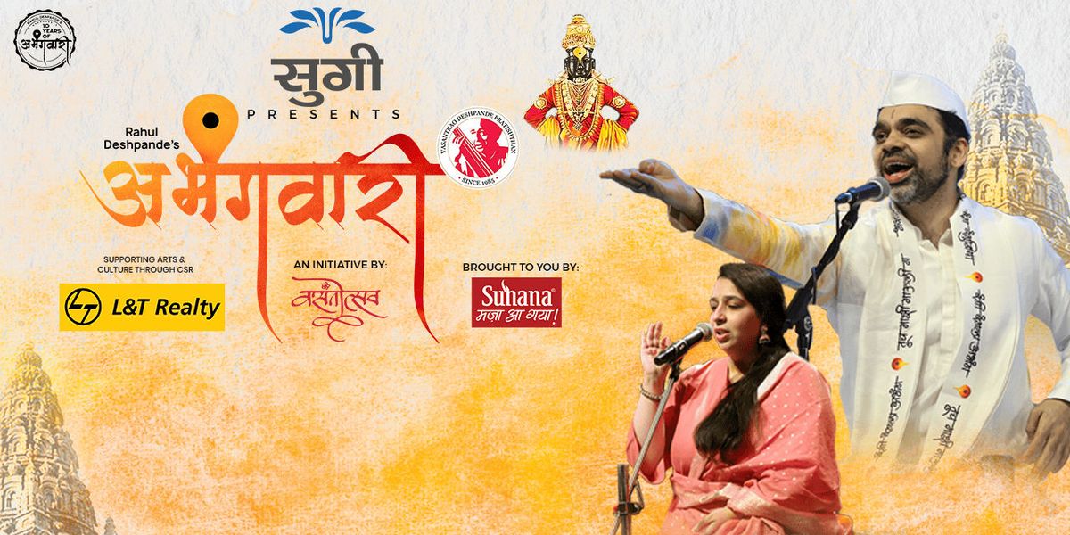 Abhangwari - Rahul Deshpande (Thane), 8 August | Event in Mumbai | AllEvents