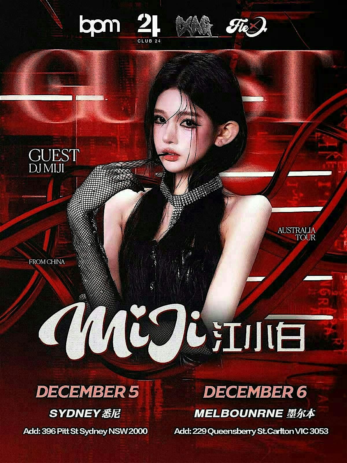 BPM × FLEX｜Miji 江小白｜5 DEC, 5 December | Event in Sydney | AllEvents