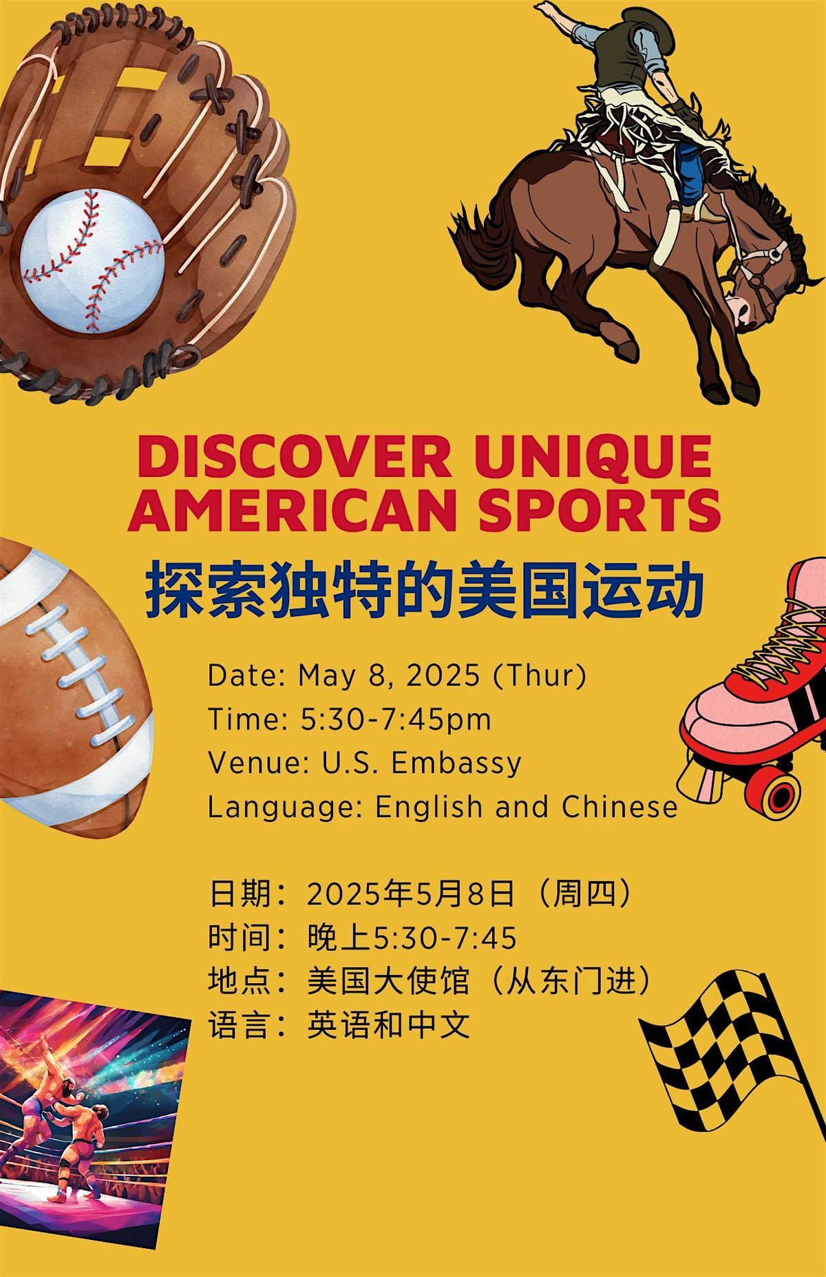 Discover Unique American Sports 探索独特的美国运动, 8 May | Event in Beijing | AllEvents