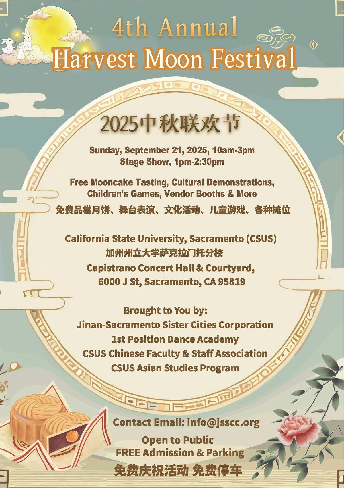 4th Annual Harvest Moon Festival, 21 September | Event in Sacramento | AllEvents