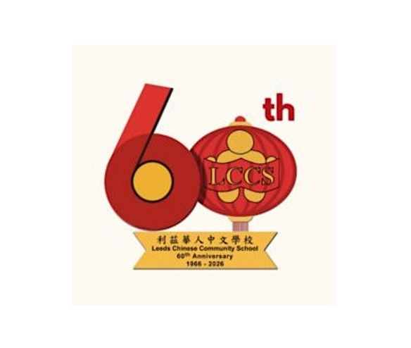 Cantonese Taster at Leeds Chinese Community School, 23 November | Event in Leeds | AllEvents