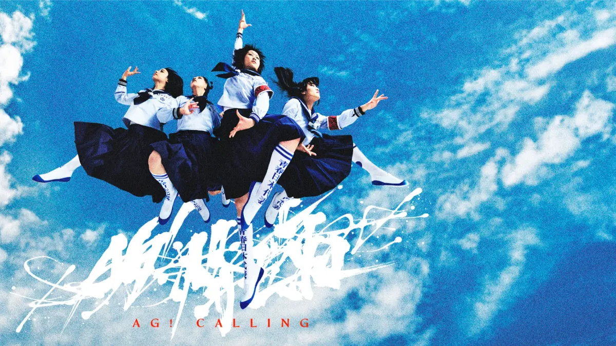 ATARASHII GAKKO! in Melbourne | Event in Melbourne | AllEvents