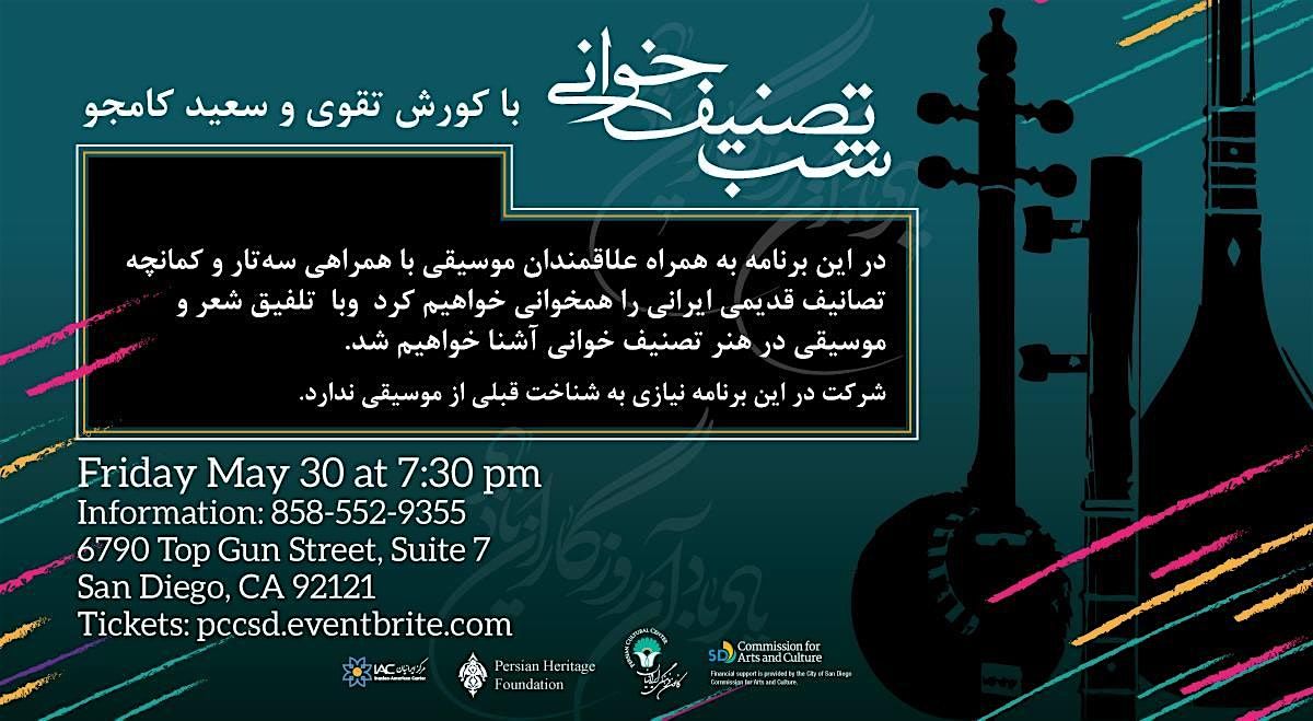 A Night of Tasnifkhani | Event in San Diego | AllEvents