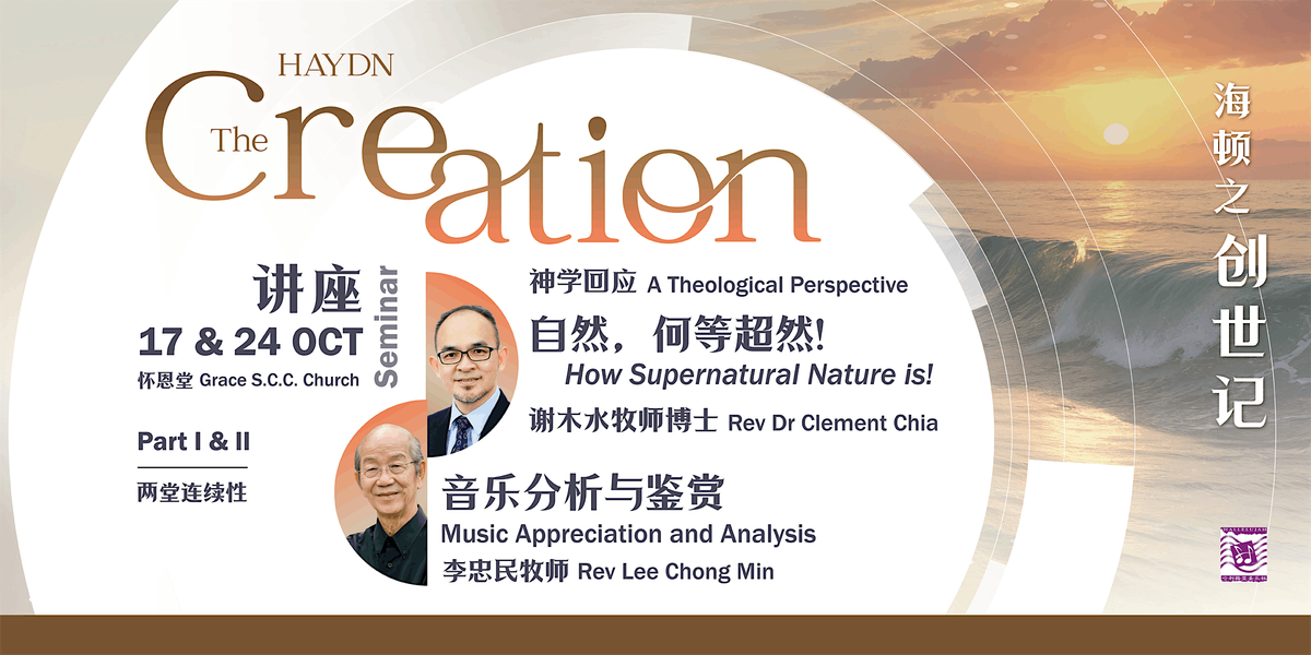 海顿之《创世记》 讲座  Seminar-  "The Creation", 17 October | Event in Singapore | AllEvents