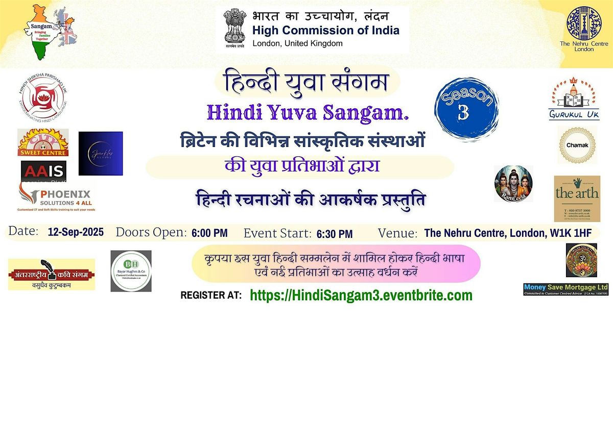 Hindi Yuva Sangam -3 : हिन्दी युवा संगम-3, 12 September | Event in London | AllEvents