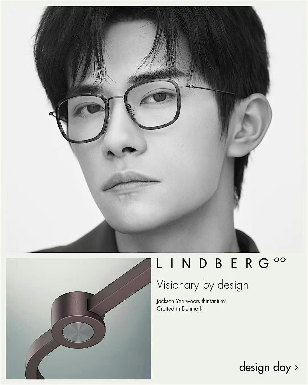 my2020 Optometrists X LINDBERG Design Day – Exclusive In-Store Experience, 16 October | Event in Yeerongpilly