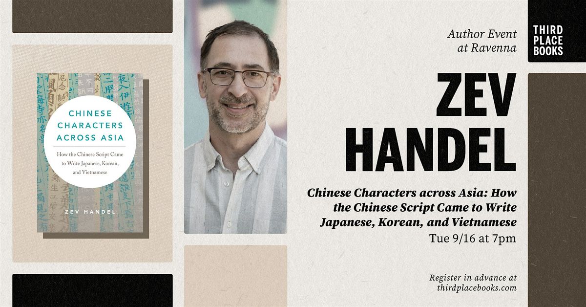 Zev Handel presents 'Chinese Characters Across Asia', 16 September | Event in Seattle | AllEvents