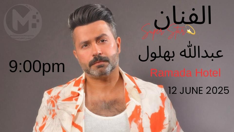 Bahlol Night at Ramada Resort by Wyndham, 12 June | Event in Manama | AllEvents