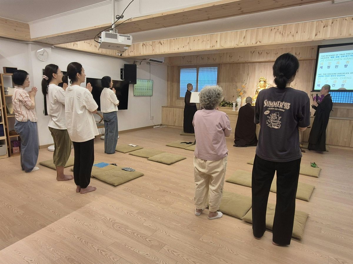 Friday night! Buddhist mantra session (Shurangama & Medicine Mantra), 17 October | Event in Jongno District